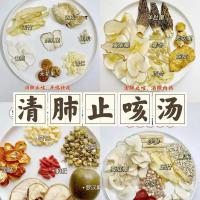 肺燥咳嗽润肺疗程