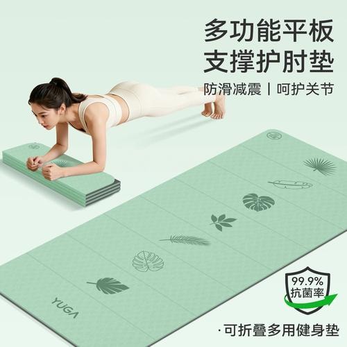 平衡训练垫