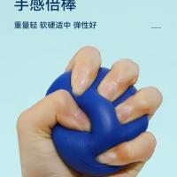 手指康复球