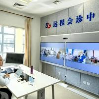 名医远程会诊
