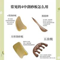 刮痧板套装