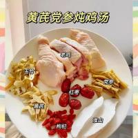 黄芪炖鸡药膳