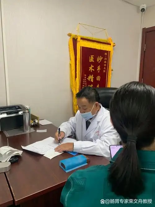 名医内科坐诊号