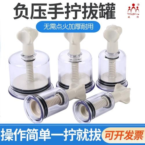 拔罐器套装