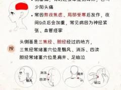求购针灸推拿合作名额