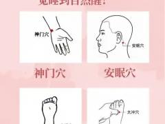中医咨询：针灸推拿适应症与注意事项