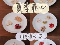 四季养生区域诊所合作招商