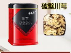求购配方颗粒合作名额