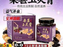 中医养生保健博览会
