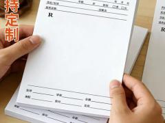 中医诊所合作对接会