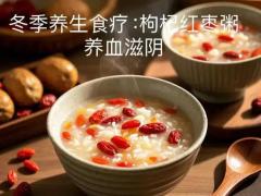 药膳食疗区域诊所合作招商