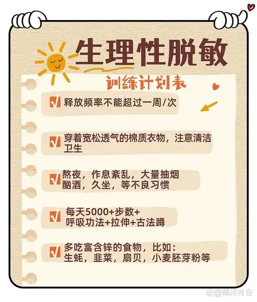 中药与器械